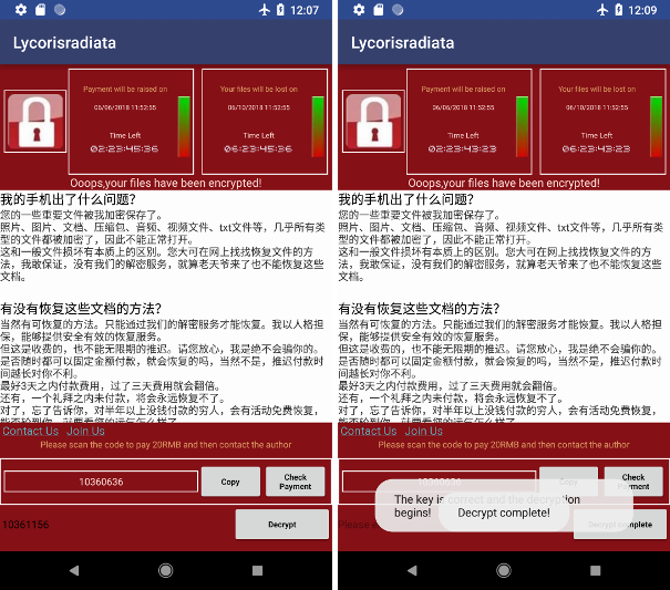 decrypted